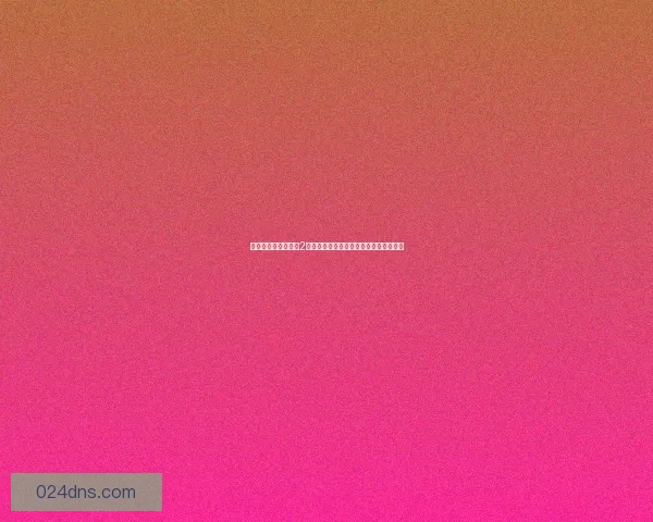 详尽攻略！光明之魂2终极指南，通关技巧、装备推荐一网打尽